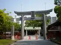 十日恵比須神社の鳥居