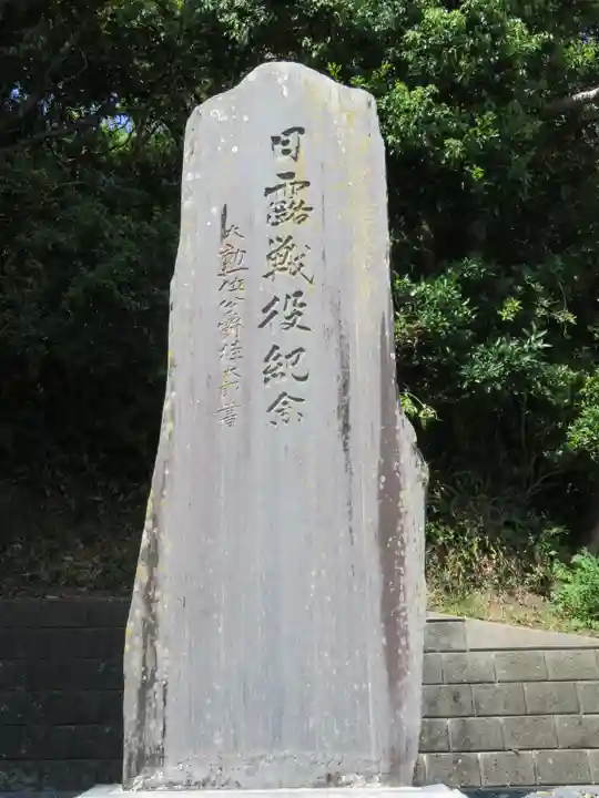 桜ヶ池池宮神社のその他建物