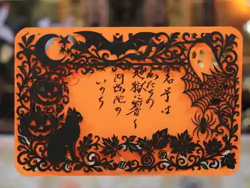 隨願寺(三重県)