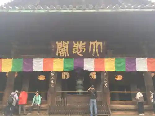 長谷寺の本殿・本堂