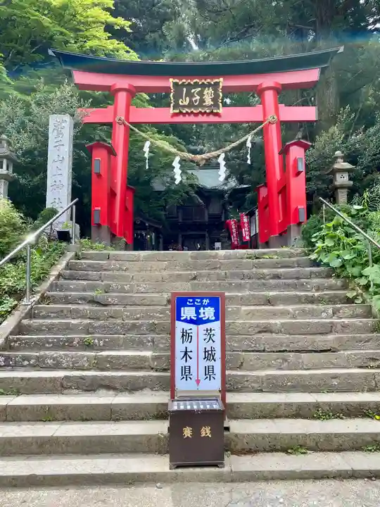 鷲子山上神社(栃木県)