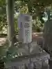 篠原八幡神社(神奈川県)