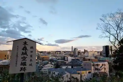 城山八幡宮(愛知県)