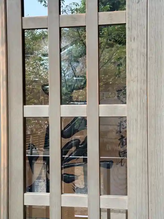 鳩森八幡神社の末社・摂社