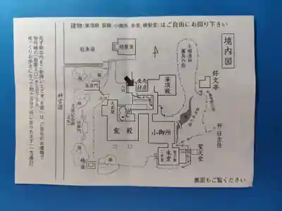青蓮院門跡(京都府)