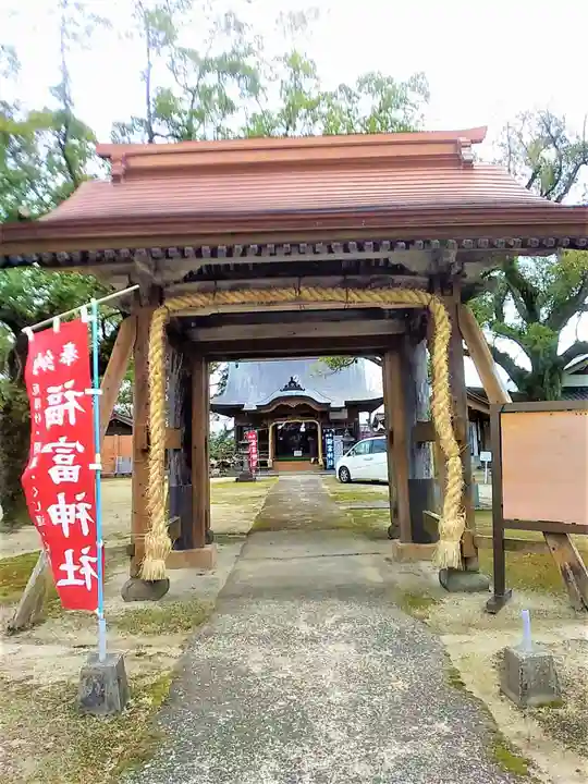 福富神社の山門・神門