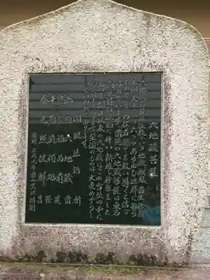 福昌院のその他建物