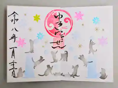 小坂熊野神社(茨城県)