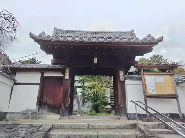 光明院(光明禅院)(京都府)