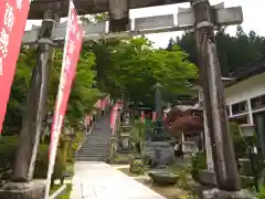 金剛山瑞峯寺(金剛不動尊) の鳥居