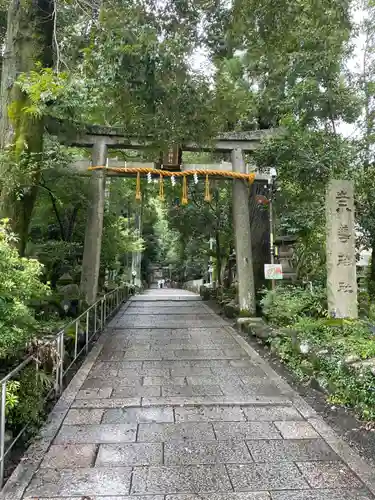 崇道神社(京都府)
