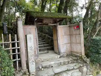 詩仙堂（丈山寺）(京都府)