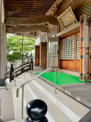 光念寺(神奈川県)