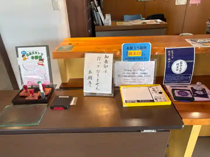 本願寺(西本願寺)(京都府)