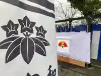 總社 和田八幡宮(福井県)