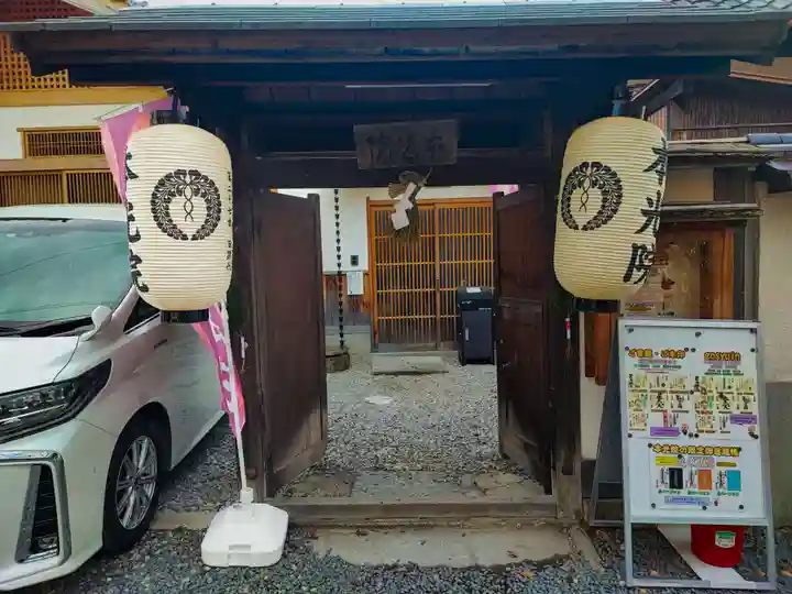 本光院(京都府)