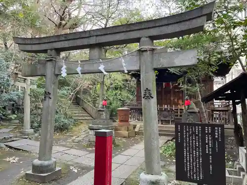 四合稲荷神社(東京都)