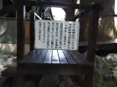 藤白神社(和歌山県)