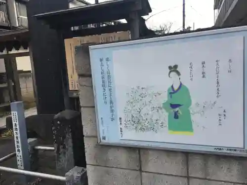 手児奈霊神堂のその他建物