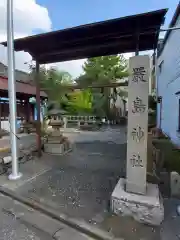 厳島神社の建物その他