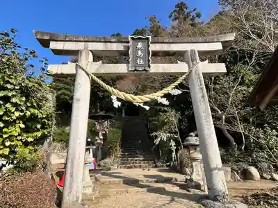 飛鳥坐神社(奈良県)