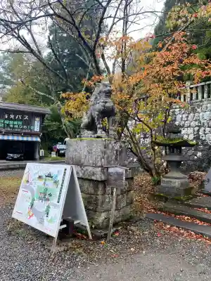 戸隠神社中社(長野県)