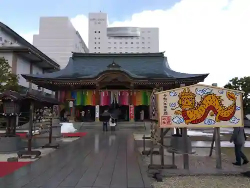 佐佳枝廼社(福井県)