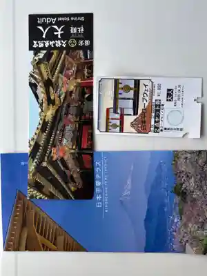 久能山東照宮(静岡県)