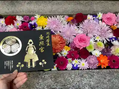 菅生神社の手水舎