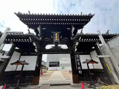 大念佛寺(大阪府)