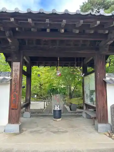 東光寺の山門