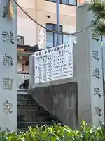 住吉神社(広島県)