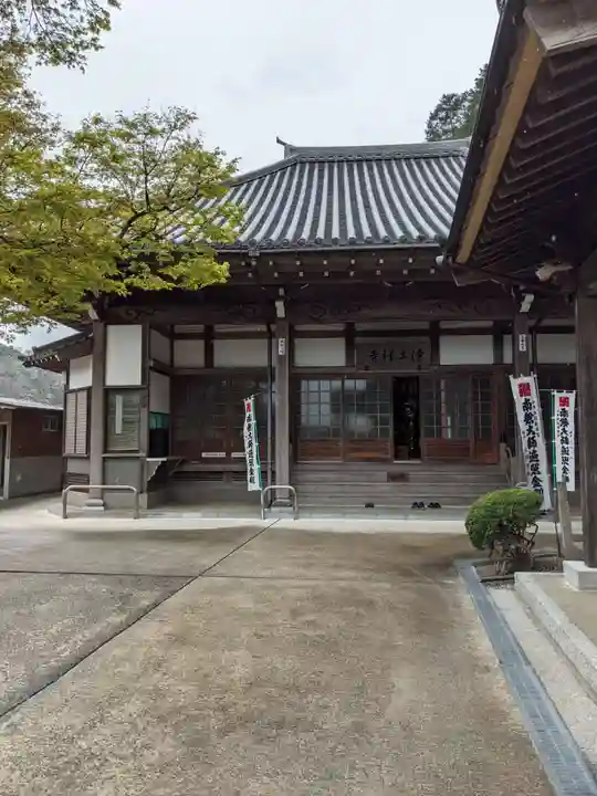 青泰山 浄土寺の本殿・本堂