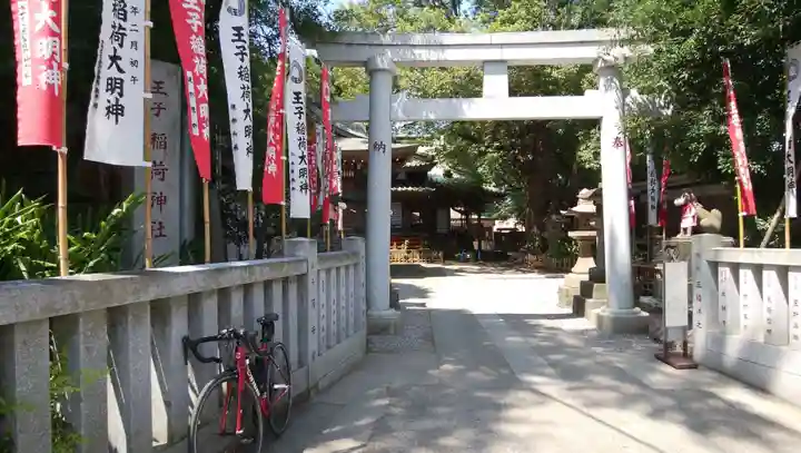 王子稲荷神社の鳥居