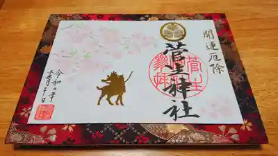 4月【桜祭り】中止になりました🥺