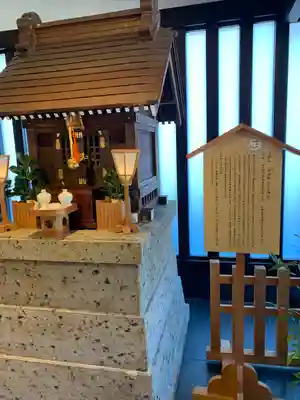 櫻木神社の末社・摂社