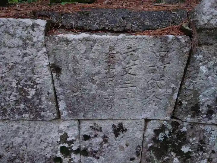 一宮浅間神社のその他建物