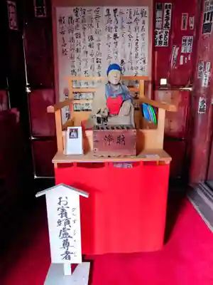 秩父札所１番　四萬部寺(埼玉県)