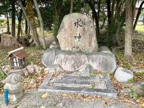 水神(滋賀県)