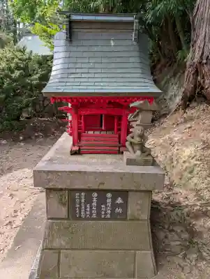 安達太良神社の{uncategorized: "未分類", other: "その他", undefined: "問題あり", building: "その他建物", grave: "お墓", sacred_gate: "鳥居", guardian: "狛犬", statue: "像", buddha: "仏像", history: "歴史", nature: "自然", garden: "庭園", animal: "動物", pagoda: "塔", temizu: "手水舎", mountain_gate: "山門・神門", sanctuary: "本殿・本堂", subordinate: "末社・摂社", art: "芸術", scenery: "景色", jizo: "地蔵", ema: "絵馬", goshuin: "御朱印", omikuji: "おみくじ", items: "授与品その他", amulet: "お守り", goshuincho: "御朱印帳", eats: "食事", festival: "お祭り", votive_dance: "神楽", shichigosan: "七五三参", wedding: "結婚式", experience: "体験その他", initially: "初詣", around: "周辺", anti_infection: "感染症対策"}