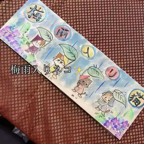  鳳仙寺(栃木県)