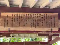 鹿島神社(茨城県)