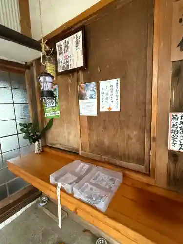 玉野御嶽神社(愛知県)