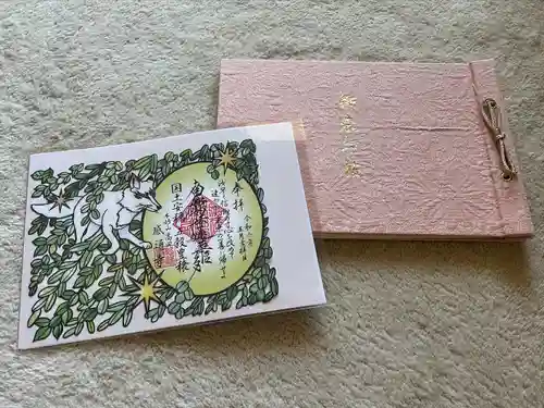 感通寺(東京都)