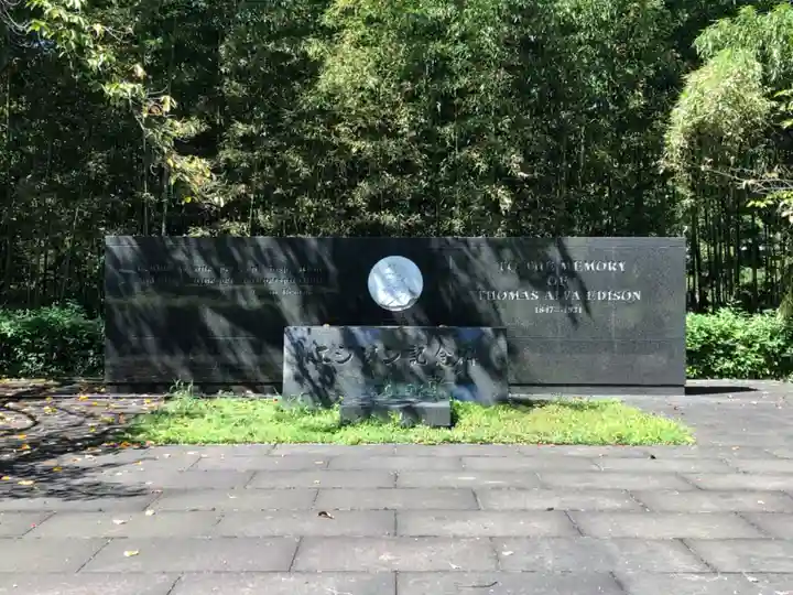 石清水八幡宮(京都府)