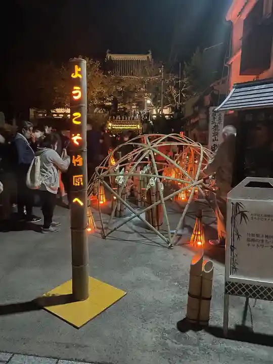 照蓮寺(広島県)