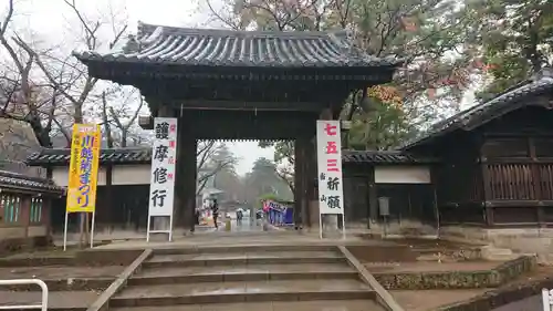 喜多院の山門・神門