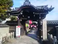 摩利支天堂 禅居庵(京都府)
