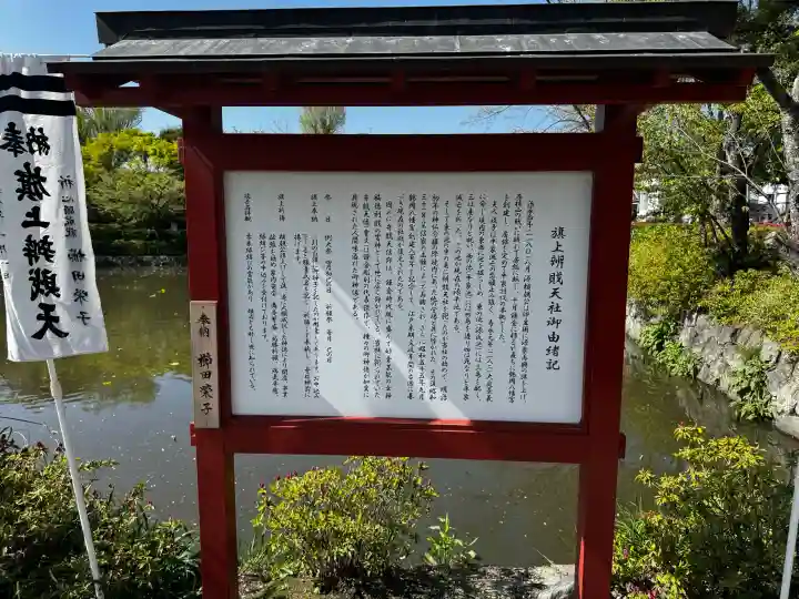 白旗神社の{uncategorized: "未分類", other: "その他", undefined: "問題あり", building: "その他建物", grave: "お墓", sacred_gate: "鳥居", guardian: "狛犬", statue: "像", buddha: "仏像", history: "歴史", nature: "自然", garden: "庭園", animal: "動物", pagoda: "塔", temizu: "手水舎", mountain_gate: "山門・神門", sanctuary: "本殿・本堂", subordinate: "末社・摂社", art: "芸術", scenery: "景色", jizo: "地蔵", ema: "絵馬", goshuin: "御朱印", omikuji: "おみくじ", items: "授与品その他", amulet: "お守り", goshuincho: "御朱印帳", eats: "食事", festival: "お祭り", votive_dance: "神楽", shichigosan: "七五三参", wedding: "結婚式", experience: "体験その他", initially: "初詣", around: "周辺", anti_infection: "感染症対策"}