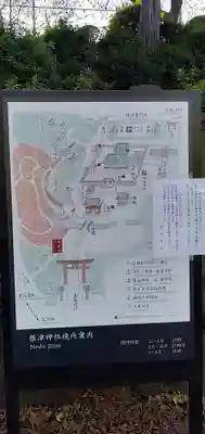 根津神社(東京都)
